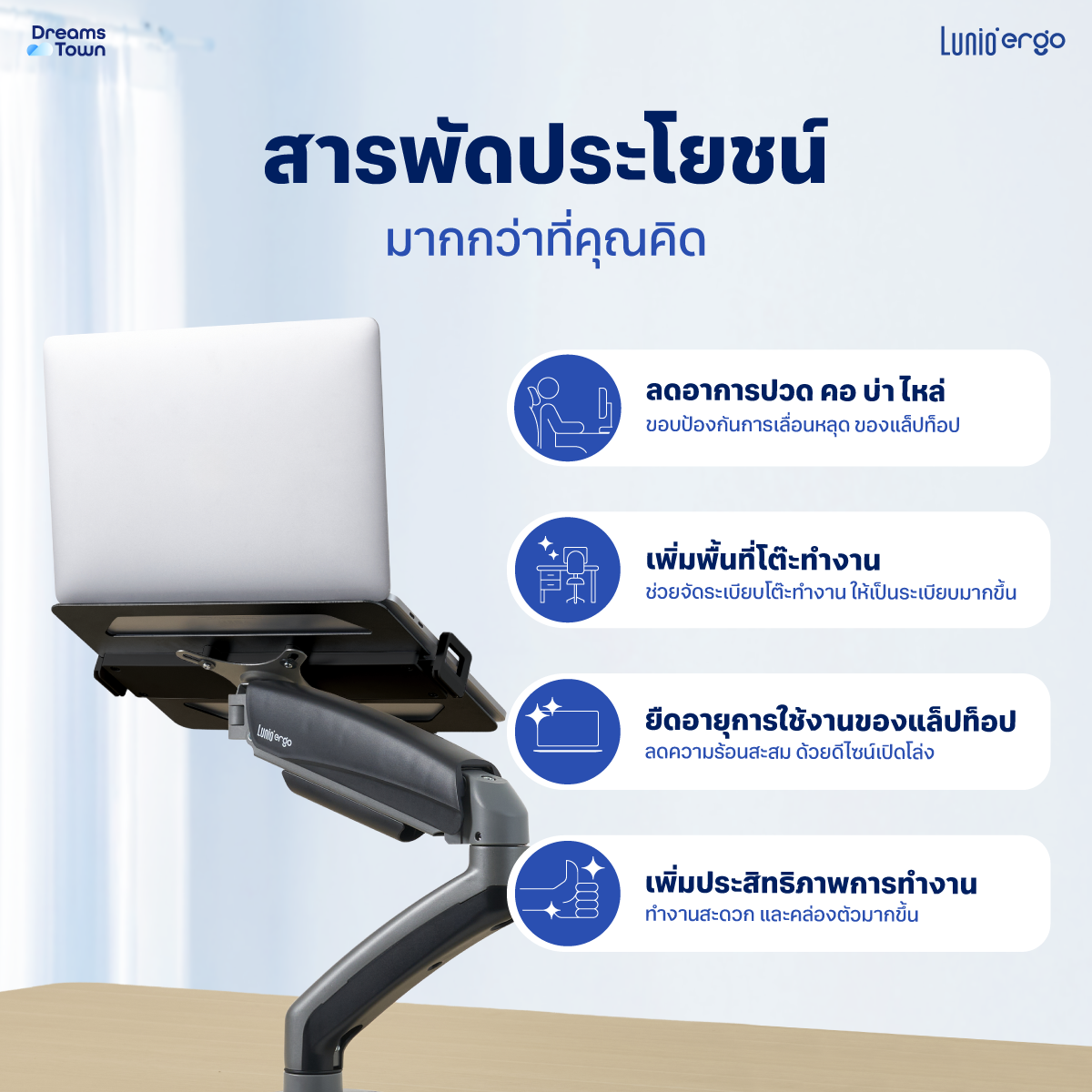 แท่นวางโน็ตบุ๊ค LUNIO ERGO CYPAD สีดำ สำหรับใช้ร่วมกับแขนจับจอ_5